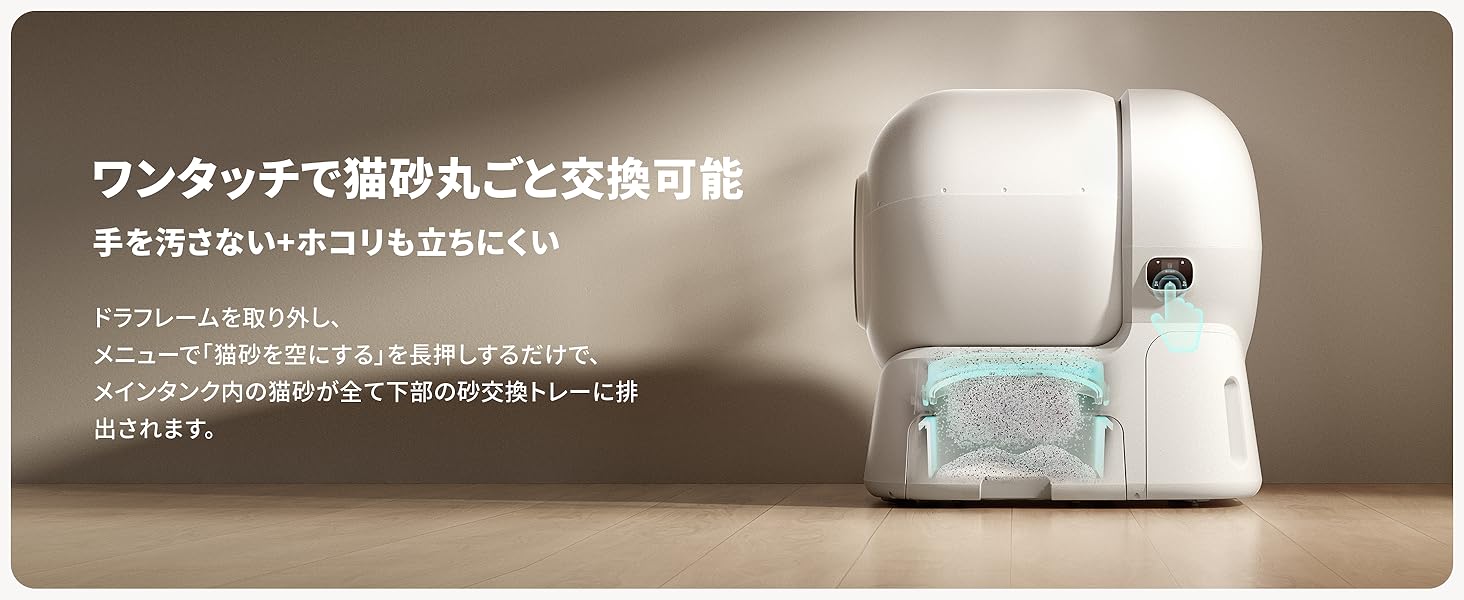 画像説明