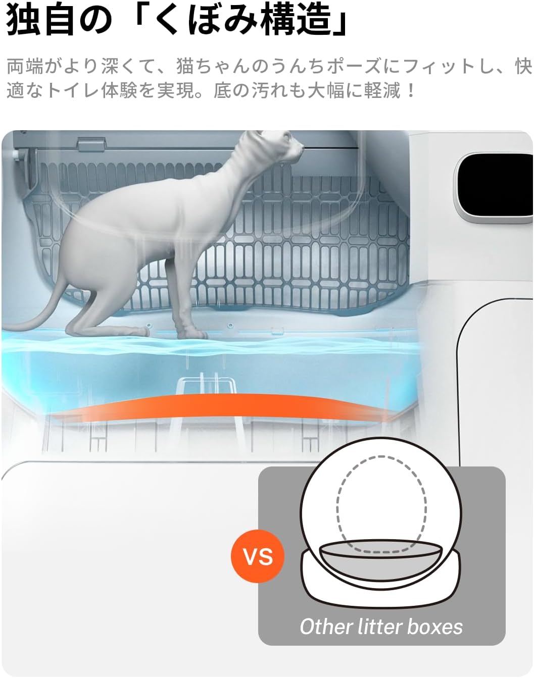 homerunPET 全自動猫トイレ Loobo Max 自動猫砂補充機能 アプリ管理 体重・排泄回数記録 広々空間 安全設計 |  | 04