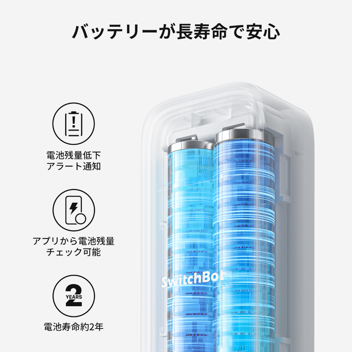 SwitchBot 防水温湿度計 温度計 スイッチボット 室内 屋外用 温湿度計 スマホで温度湿度管理 高精度 絶対湿度 通知 グラフ記録 スマートホーム Alexa Siriに対応 | SwitchBot | 07