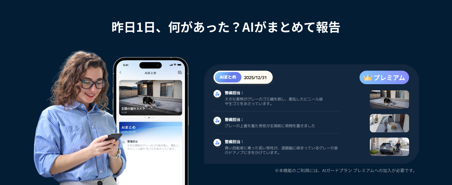 画像説明