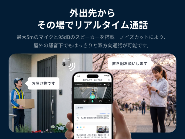 画像説明