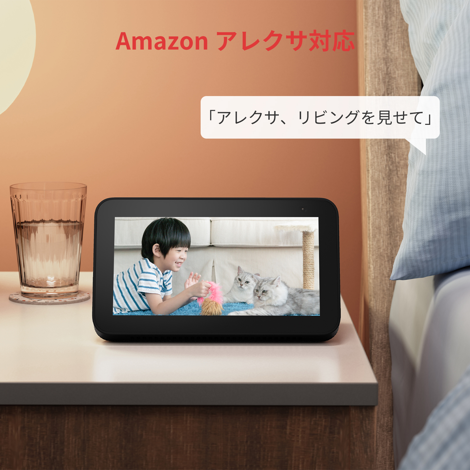 SwitchBot 防犯カメラ スイッチボット 監視カメラ Alexa 屋内 スマートホーム 双方向会話 遠隔 防犯対策補助金あり 見守りカメラ セキュリティ3年保証 | SwitchBot | 04