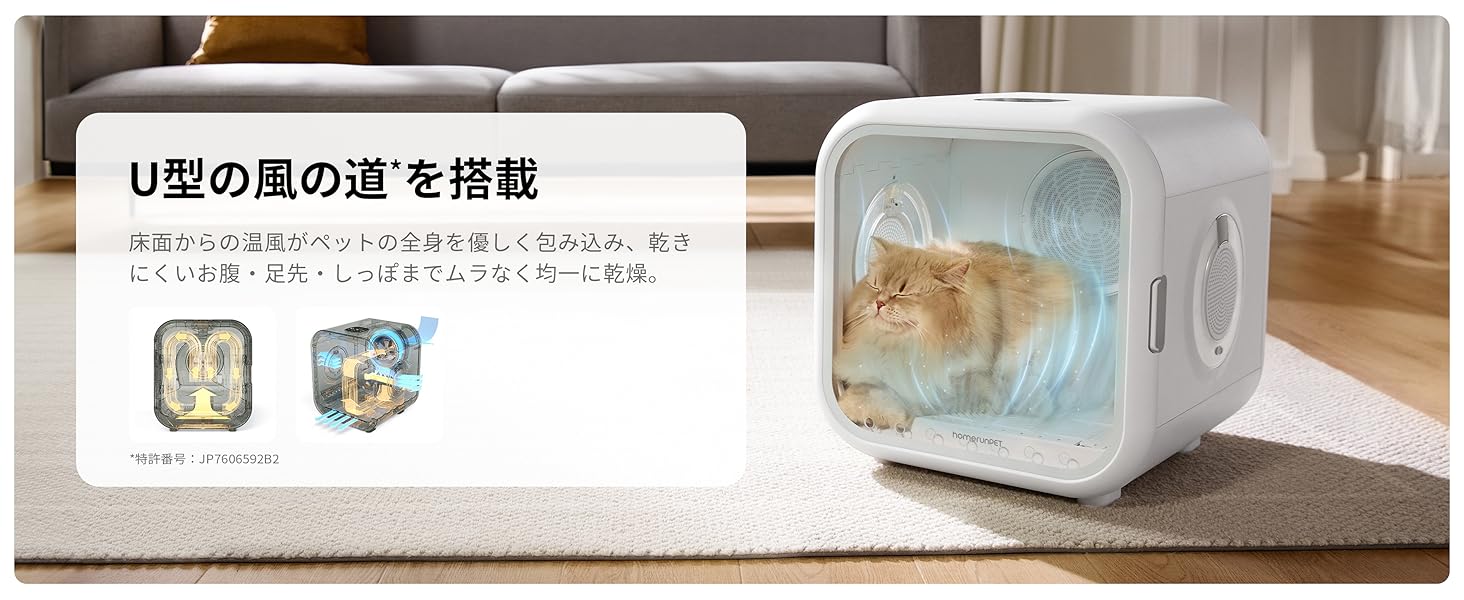 Homerunpet（ホームランペット） homerunPET Dryboペットドライヤー