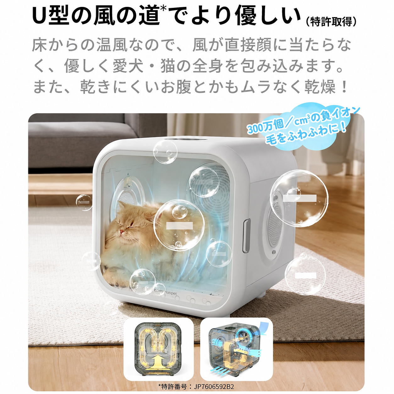 homerunPET Dryboペットドライヤーハウス 50L ドライボ・プラス 犬 猫 中型犬対応 乾燥機 ドライルーム 静音設計　Per Hair Dryer Box Drybo Plus(50L) | Homerunpet | 01