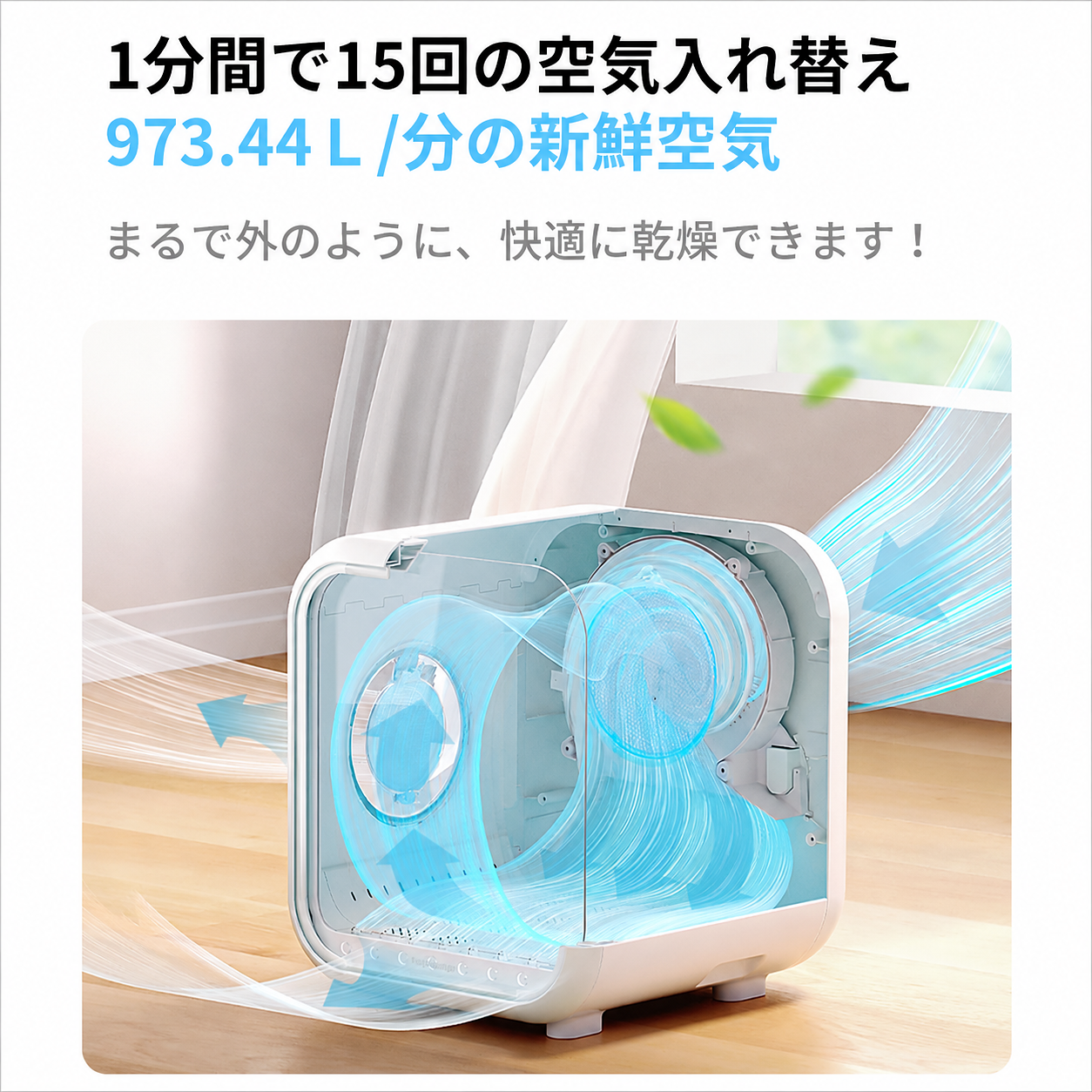 homerunPET Dryboペットドライヤーハウス 50L ドライボ・プラス 犬 猫 中型犬対応 乾燥機 ドライルーム 静音設計　Per Hair Dryer Box Drybo Plus(50L) | Homerunpet | 02