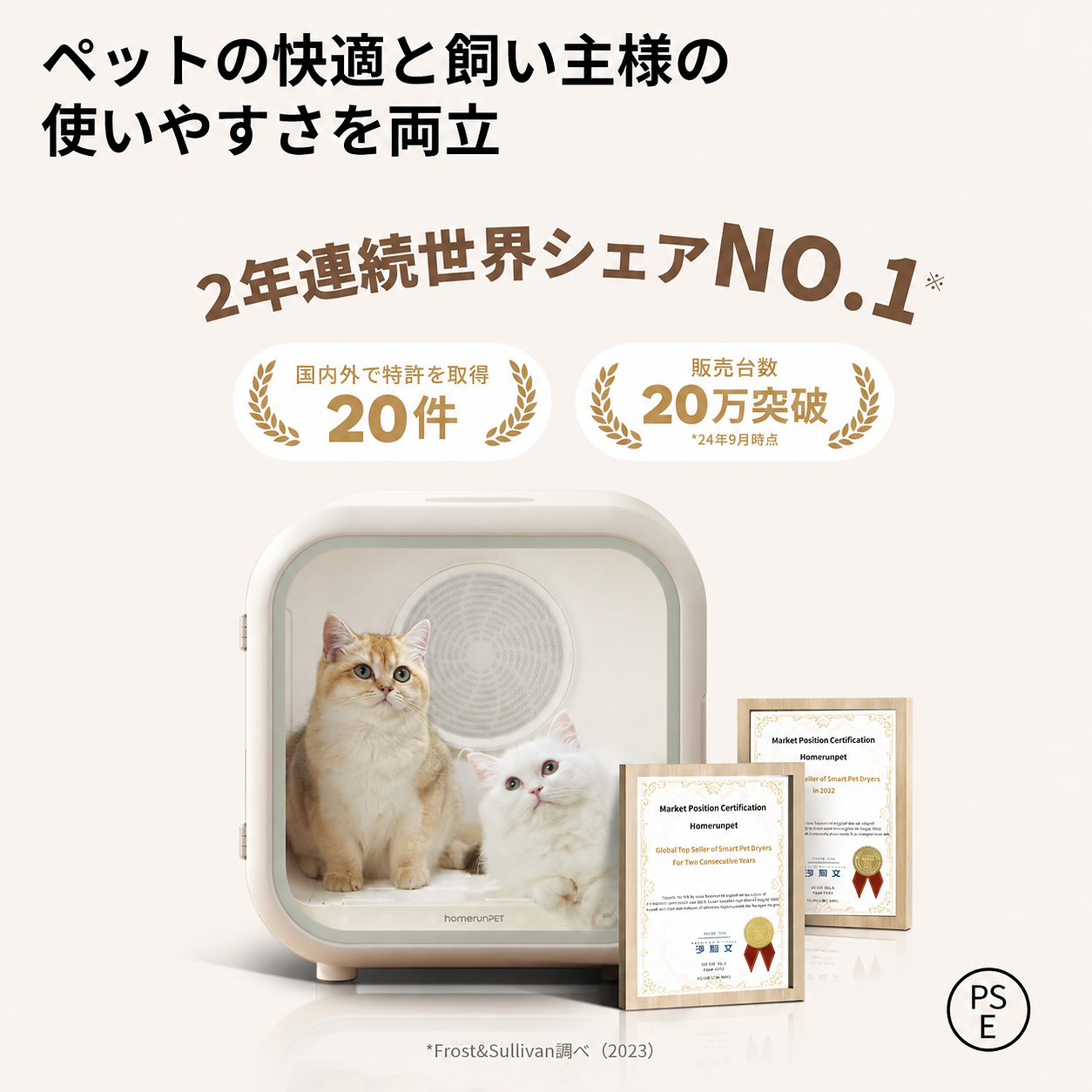 homerunPET Dryboペットドライヤーハウス 50L ドライボ・プラス 犬 猫 中型犬対応 乾燥機 ドライルーム 静音設計　Per Hair Dryer Box Drybo Plus(50L) | Homerunpet | 07