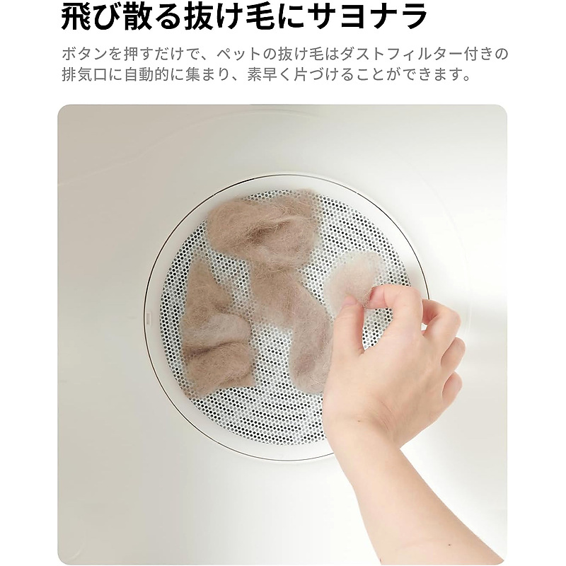 homerunPET Dryboペットドライヤーハウス 62L ドライボ・プロ 犬 猫 中型犬対応 乾燥機 ドライルーム 静音設計　Pet Hair Dryer Box Drybo Pro(62L) | Homerunpet | 06