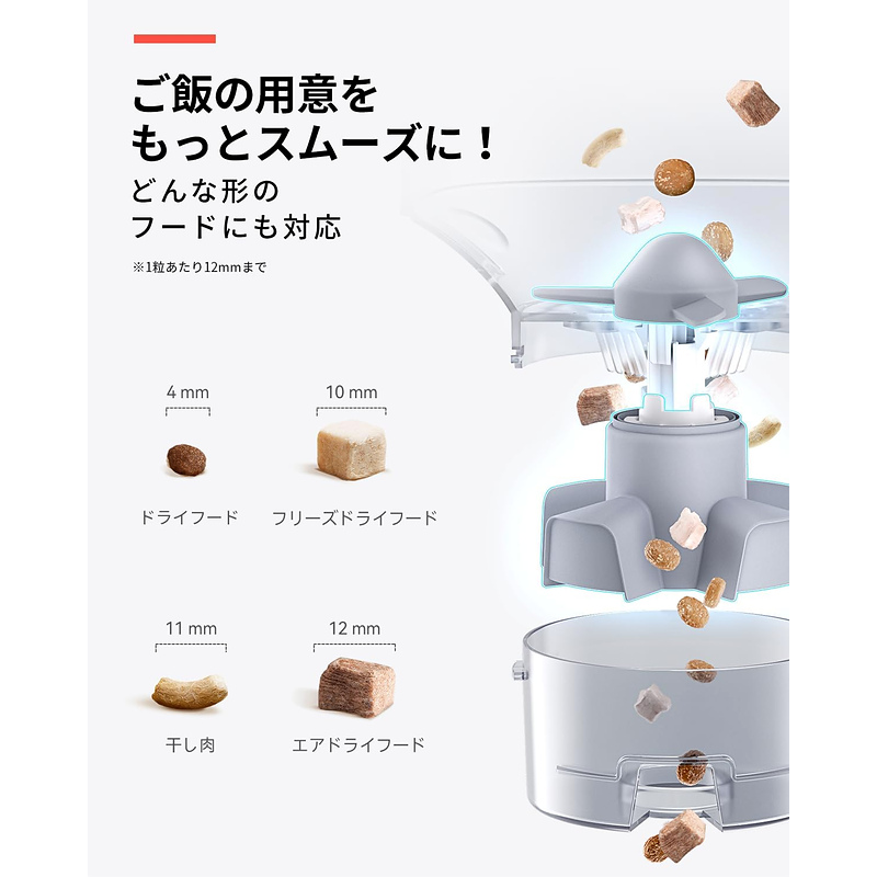 homerunPET スマートペットフィーダー セラミックボウル 猫 犬用 自動給餌器 アプリ操作 ワンタッチ給餌 密閉保存 2WAY給電 水洗い可能Smart Pet Feeder |  | 02