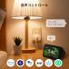 SwitchBot スマートプラグ プラグミニHomeKit対応 Appleデバイス対応コンセント スイッチボット Bluetooth&Wi-Fi 節電 省エネ 遠隔操作 音声コントロール 関連画像2