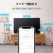 SwitchBot スマートプラグ プラグミニHomeKit対応 Appleデバイス対応コンセント スイッチボット Bluetooth&Wi-Fi 節電 省エネ 遠隔操作 音声コントロール 関連画像3