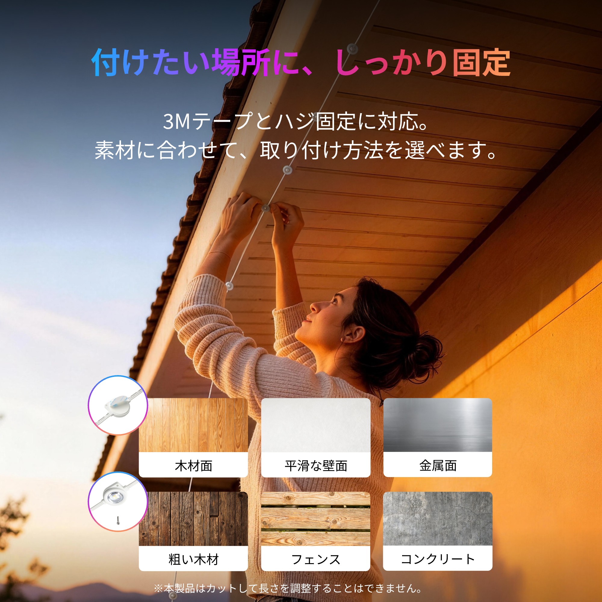 SwitchBot エクステリアライトRGBIC LEDテープライト 屋外対応15m IP67防水 高輝度・調光調色・マルチカラーMatter/Alexa/Google Home/Siri対応 Wi-Fi/Bluetooth | SwitchBot | 09