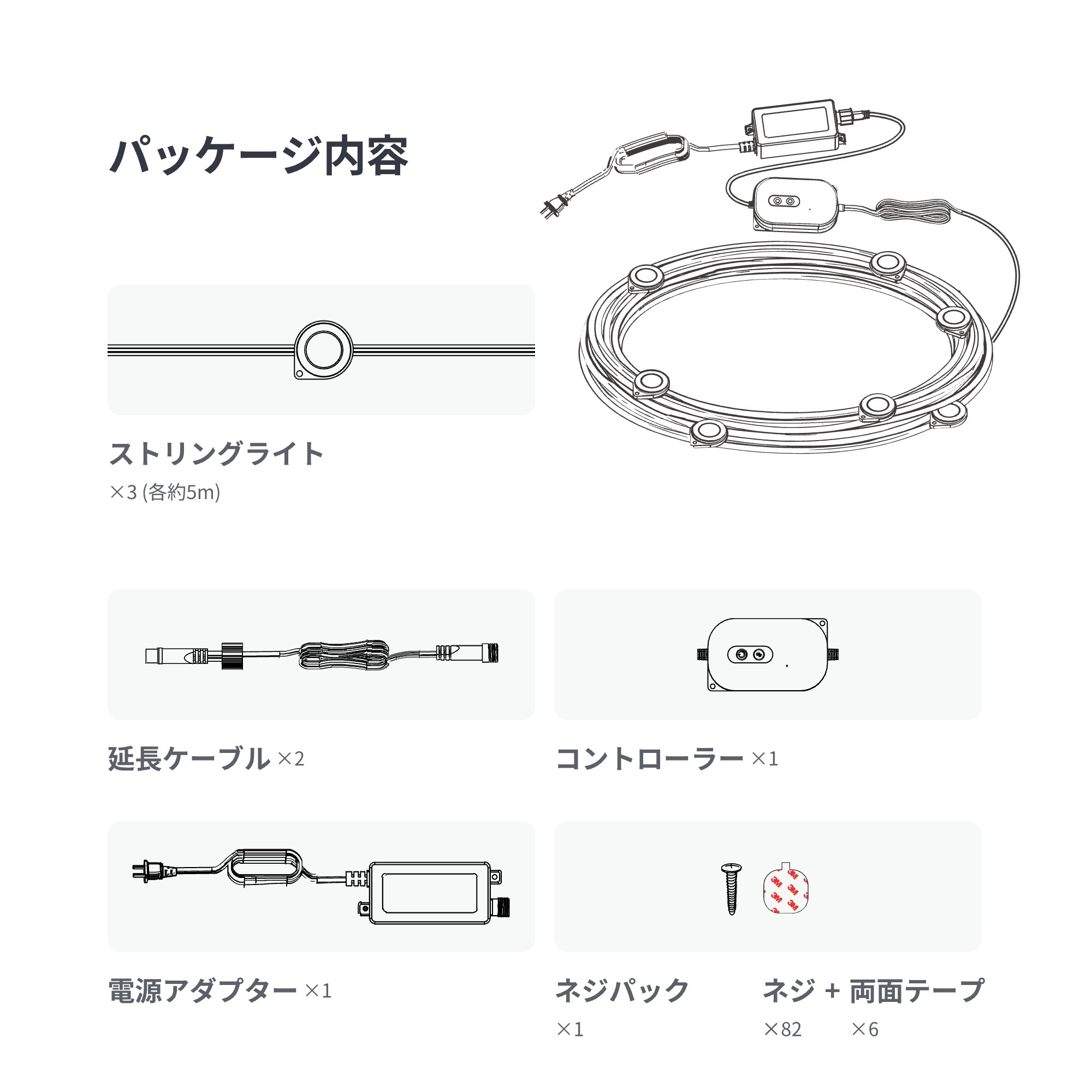 SwitchBot エクステリアライトRGBIC LEDテープライト 屋外対応15m IP67防水 高輝度・調光調色・マルチカラーMatter/Alexa/Google Home/Siri対応 Wi-Fi/Bluetooth | SwitchBot | 10
