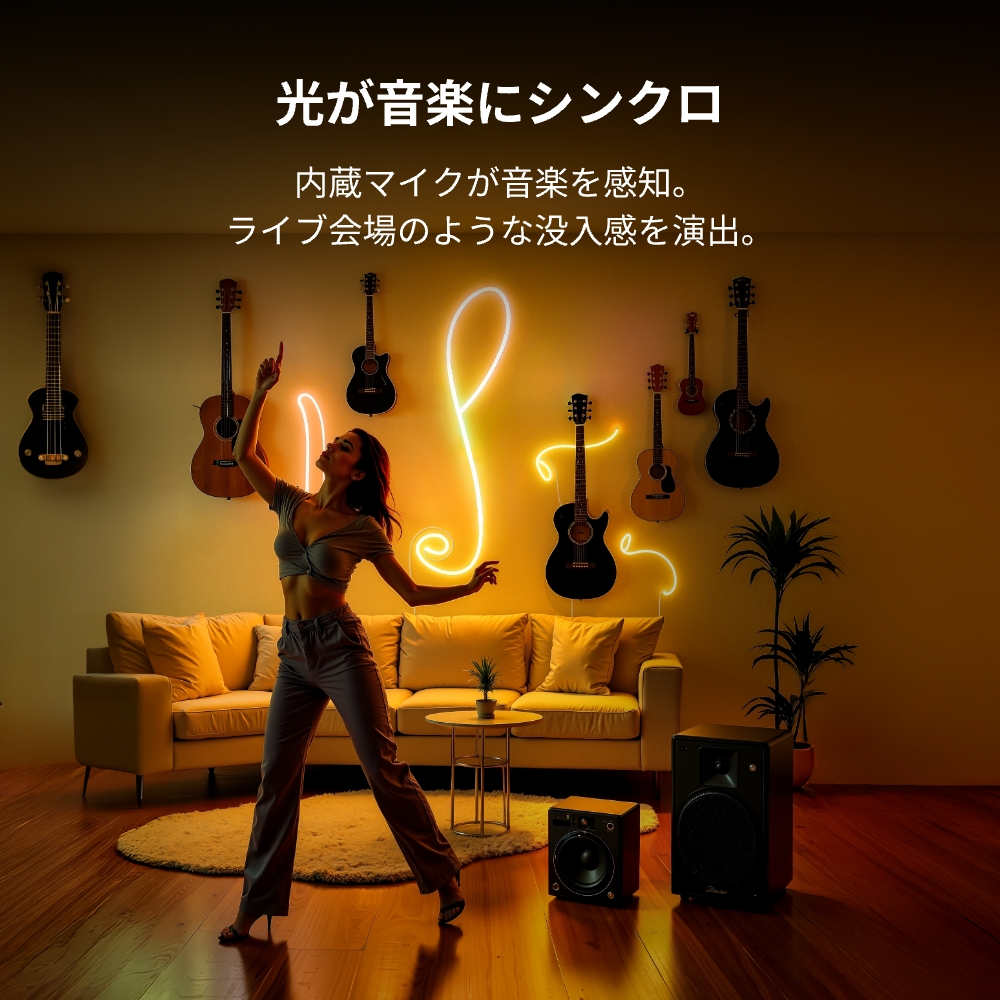 SwitchBot RGBIC ワイヤー ネオンライト LEDテープライト - スイッチボット 間接照明 RGB 1600万色 高輝度 調光調色 Wi-Fi Bluetoothに対応 2m Matter対応 | SwitchBot | 03