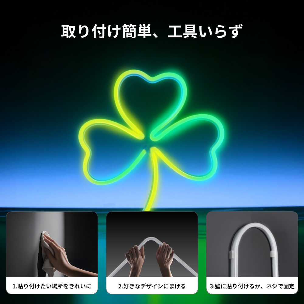 SwitchBot RGBIC ワイヤー ネオンライト LEDテープライト - スイッチボット 間接照明 RGB 1600万色 高輝度 調光調色 Wi-Fi Bluetoothに対応 2m Matter対応 | SwitchBot | 07