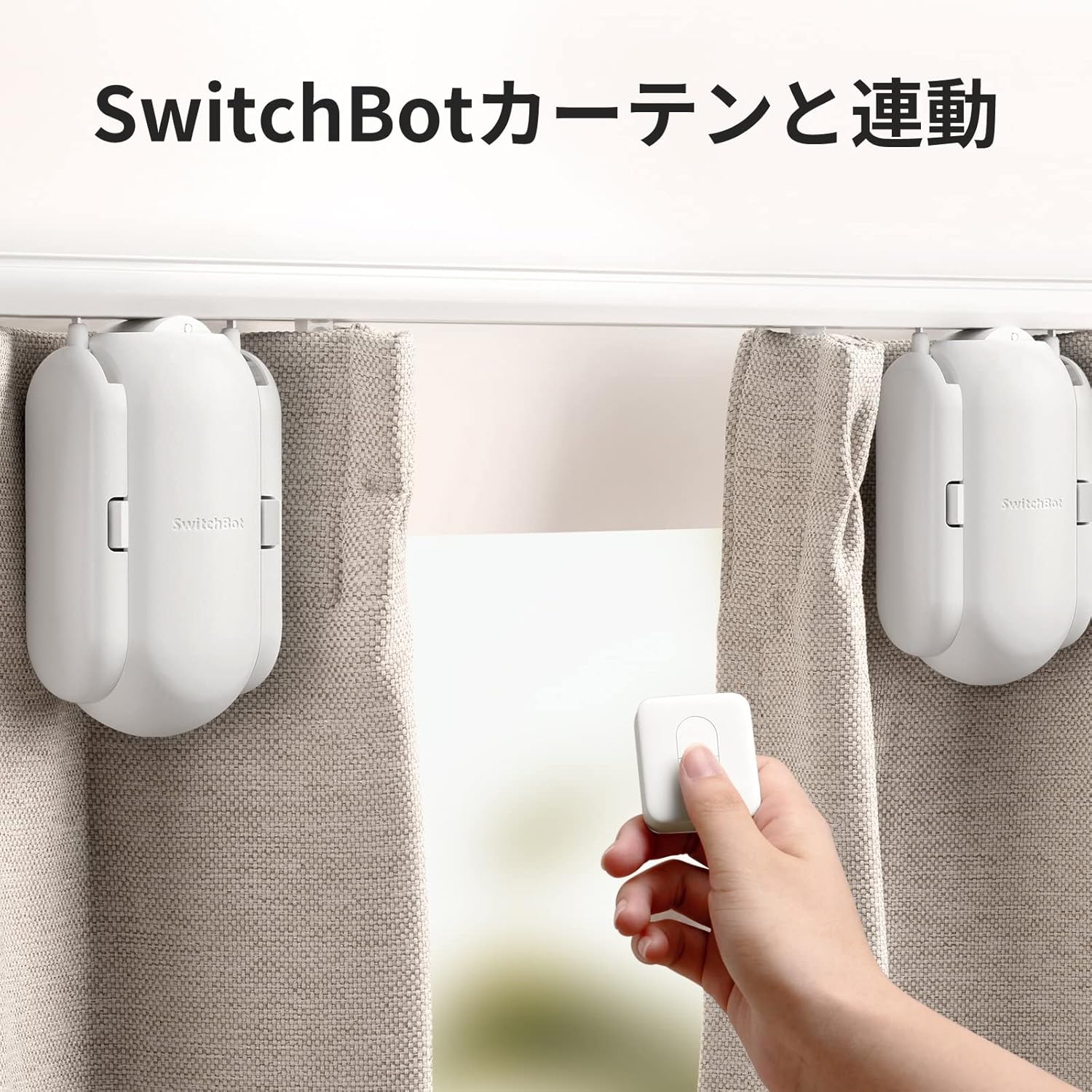 SwitchBot スイッチボット リモートボタン ワンタッチでSwitchBot複数デバイスに対応 スマートホーム 置き場所自由 遠隔操作 物理ボタンRemote | SwitchBot | 08