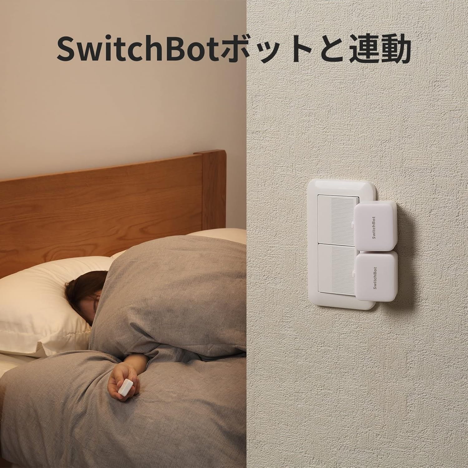 SwitchBot スイッチボット リモートボタン ワンタッチでSwitchBot複数デバイスに対応 スマートホーム 置き場所自由 遠隔操作 物理ボタンRemote | SwitchBot | 09