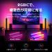 SwitchBot RGBICライトバー 2本セット 間接照明 1600万色 白色光対応 1〜100%無段階調光 Matter対応 マグネット式 関連画像3