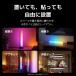SwitchBot RGBICライトバー 2本セット 間接照明 1600万色 白色光対応 1〜100%無段階調光 Matter対応 マグネット式 関連画像4