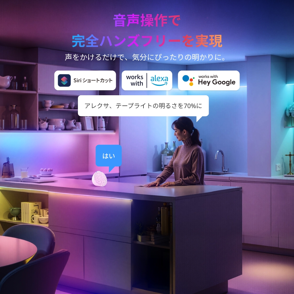 SwitchBot RGBIC LEDテープライト Matter対応 スイッチボット 間接照明 RGB ライト 1600万色 無段階調光調色 Wi-Fi Bluetoothに対応 5m 切断可能  1年保証 | SwitchBot | 05