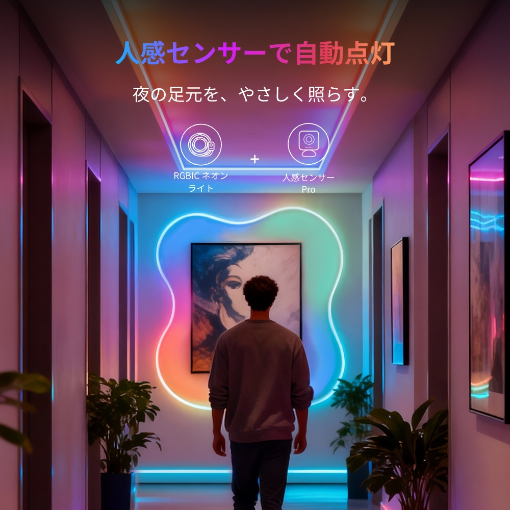 SwitchBot RGBICネオンライト LEDテープライト スイッチボット 間接照明 RGB1600万色 高輝度昼光色 マルチカラー 調光調色 Wi-Fi Bluetooth Siriに対応5メートル | SwitchBot | 05