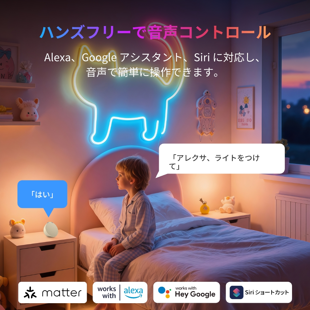 SwitchBot RGBICネオンライト LEDテープライト スイッチボット 間接照明 RGB1600万色 高輝度昼光色 マルチカラー 調光調色 Wi-Fi Bluetooth Siriに対応5メートル | SwitchBot | 06