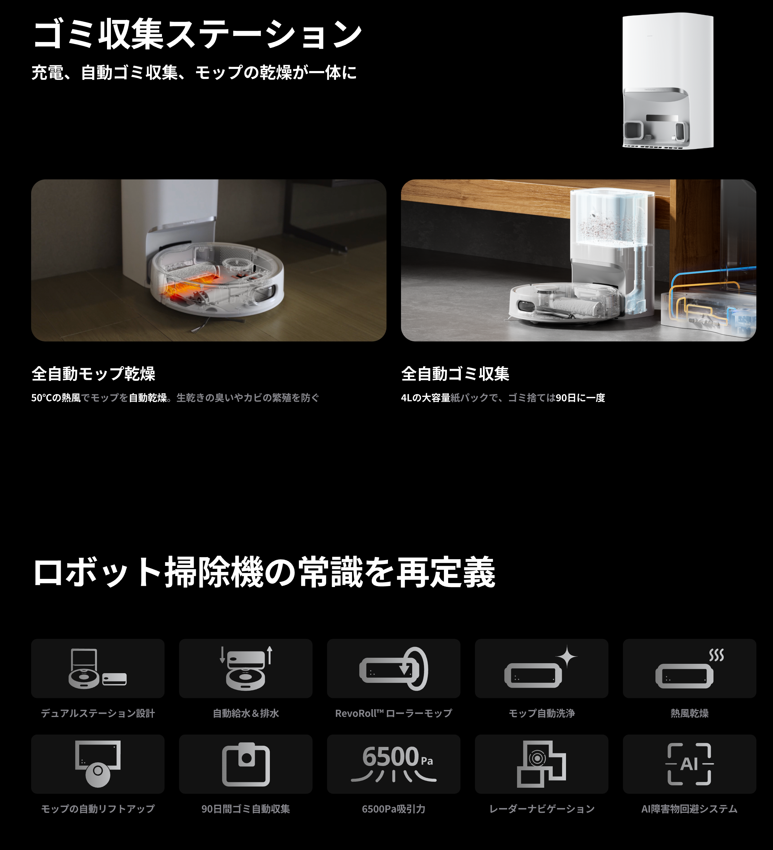 ぴ*ー様 【全自動給排水】 SwitchBot ロボット掃除機 S10 Amazon.co.jp: 【全自動給排水】 SwitchBot ロボット掃除機 S10 走行中