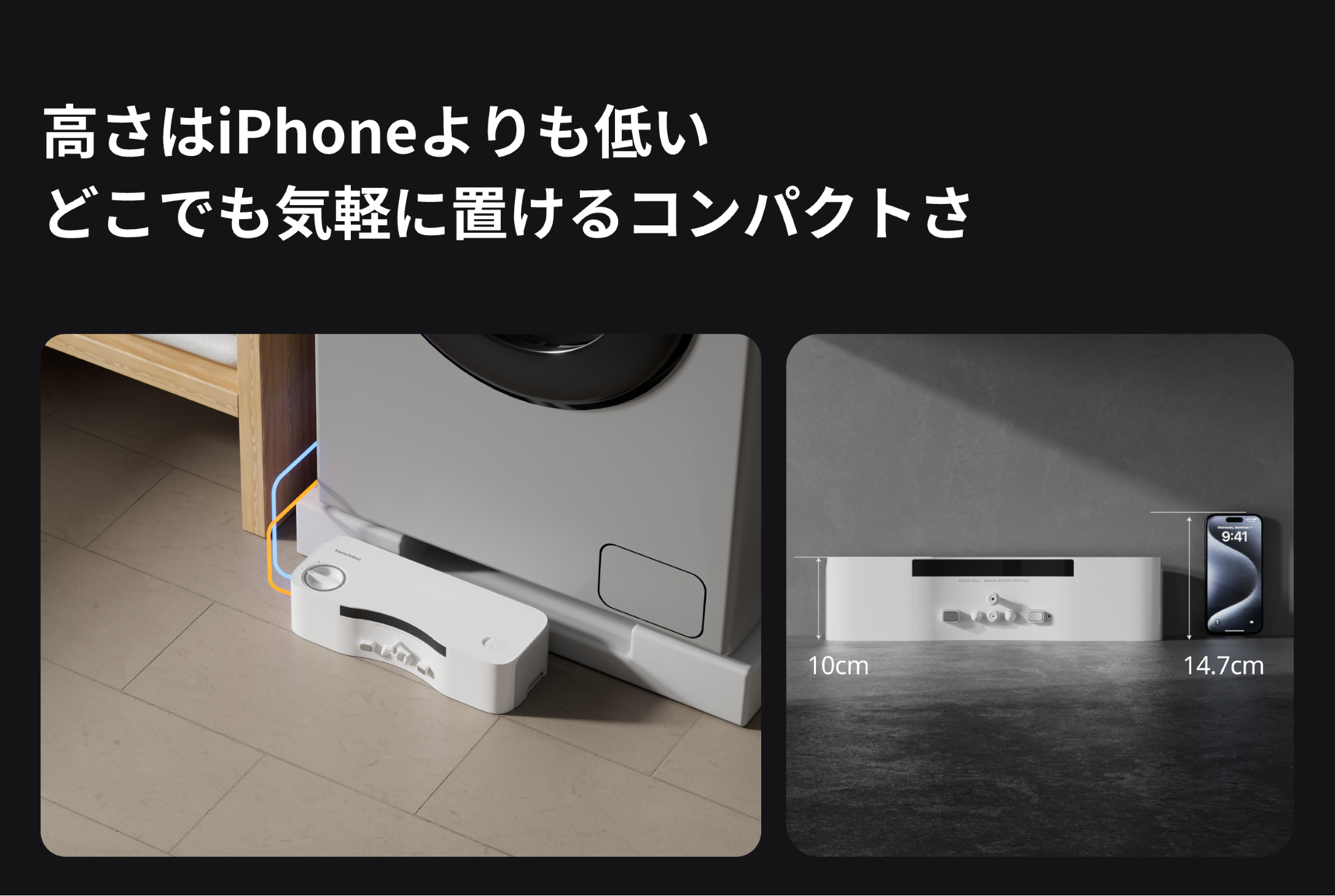 【掃除ロボおたく】自動給水排水Switchbot S10水拭きお掃除ロボット SwitchBot（スイッチボット） 【全自動給排水】SwitchBot ロボット掃除