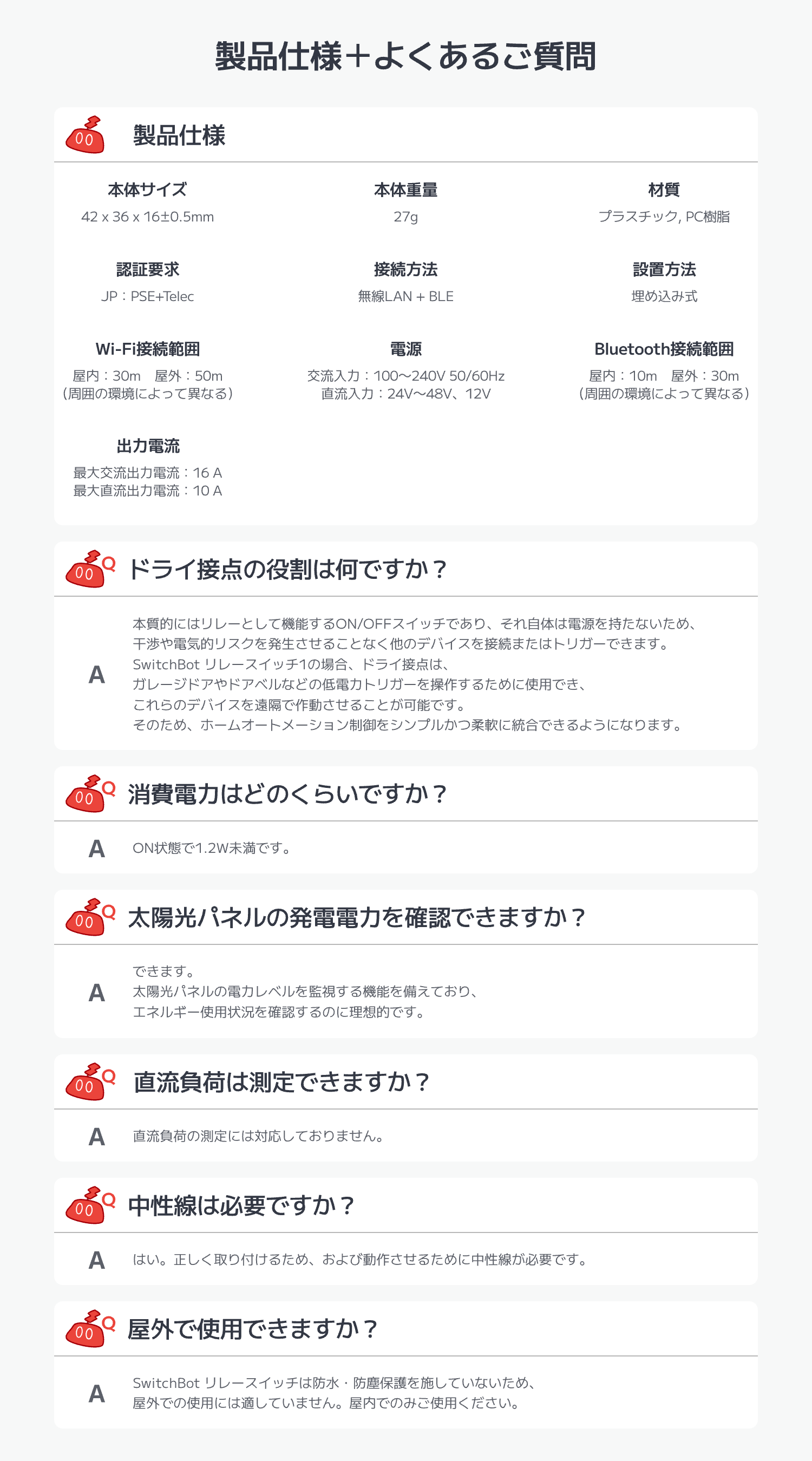 画像説明