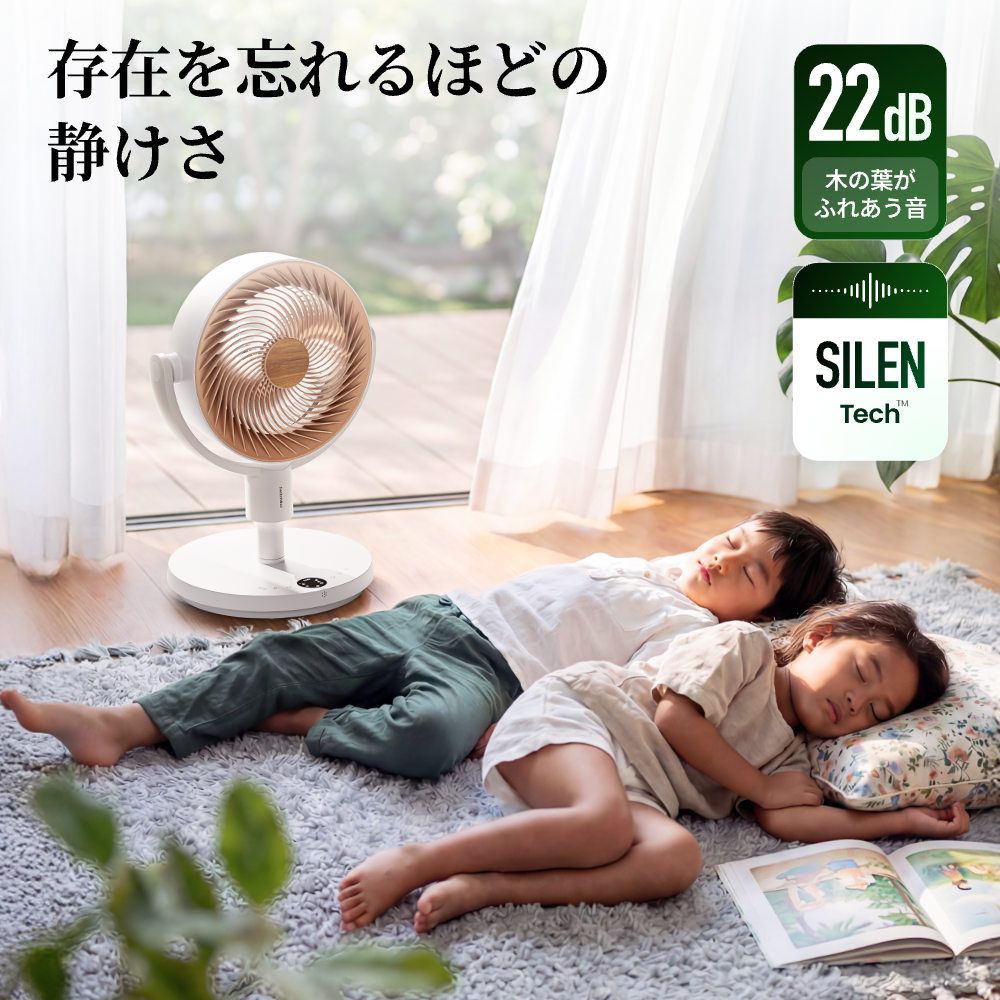 SwitchBot スマートサーキュレーター スタンド型 静音 コードレス 扇風機 ~30畳 DCモーター 3D首振り 充電電池 高さ調節 無段階風量Alexa リモコン付き 省エネ | SwitchBot | 02