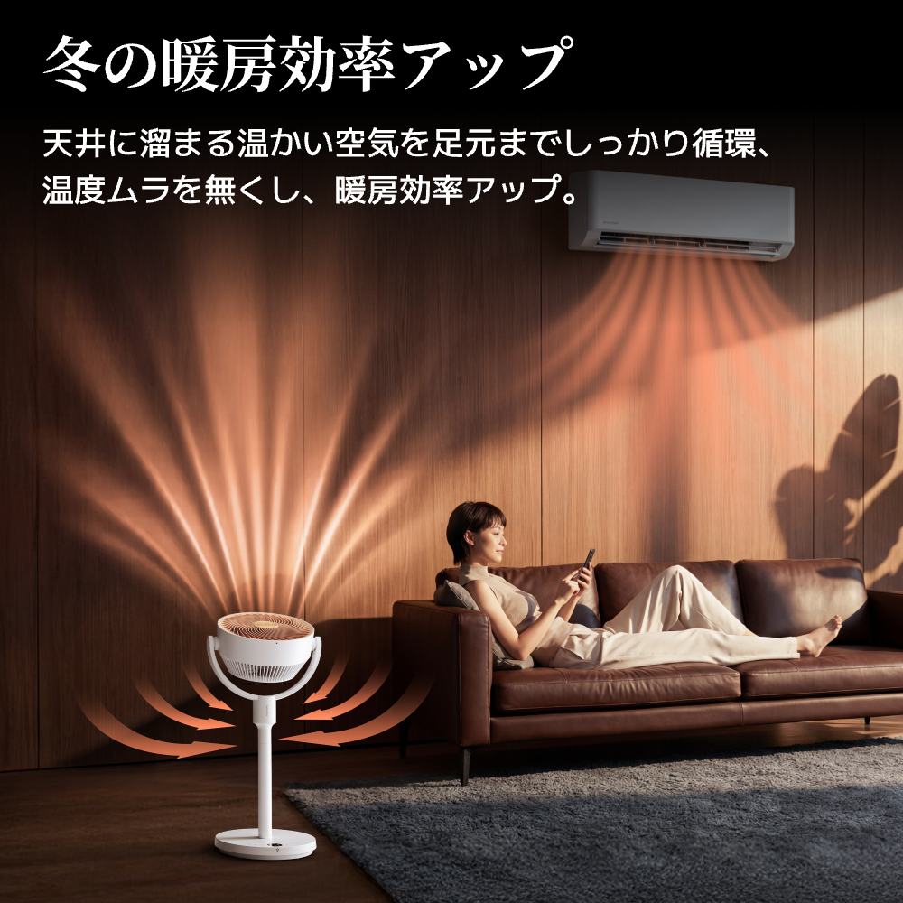 SwitchBot スマートサーキュレーター スタンド型 静音 コードレス 扇風機 ~30畳 DCモーター 3D首振り 充電電池 高さ調節 無段階風量Alexa リモコン付き 省エネ | SwitchBot | 11