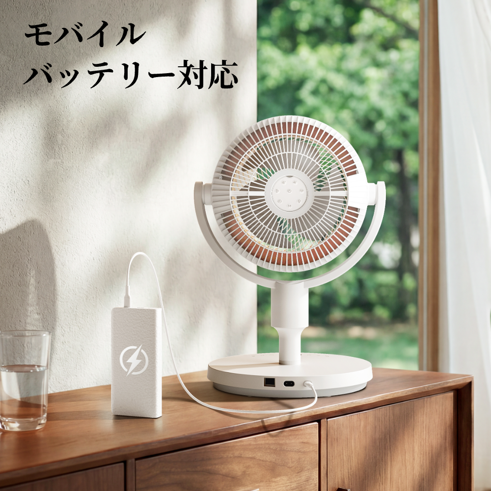 SwitchBot スマートサーキュレーター スタンド型 静音 コードレス 扇風機 ~30畳 DCモーター 3D首振り 充電電池 高さ調節 無段階風量Alexa リモコン付き 省エネ | SwitchBot | 12