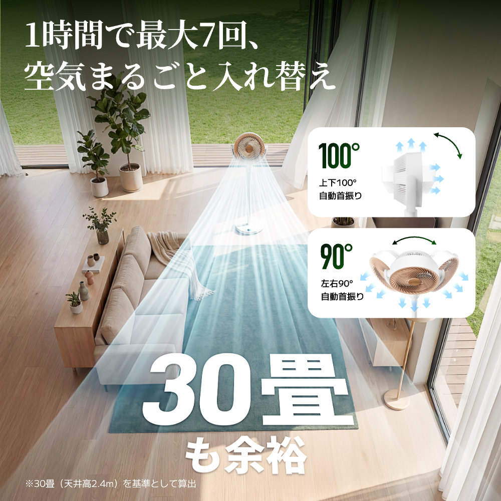 SwitchBot スマートサーキュレーター スタンド型 静音 コードレス 扇風機 ~30畳 DCモーター 3D首振り 充電電池 高さ調節 無段階風量Alexa リモコン付き 省エネ | SwitchBot | 03