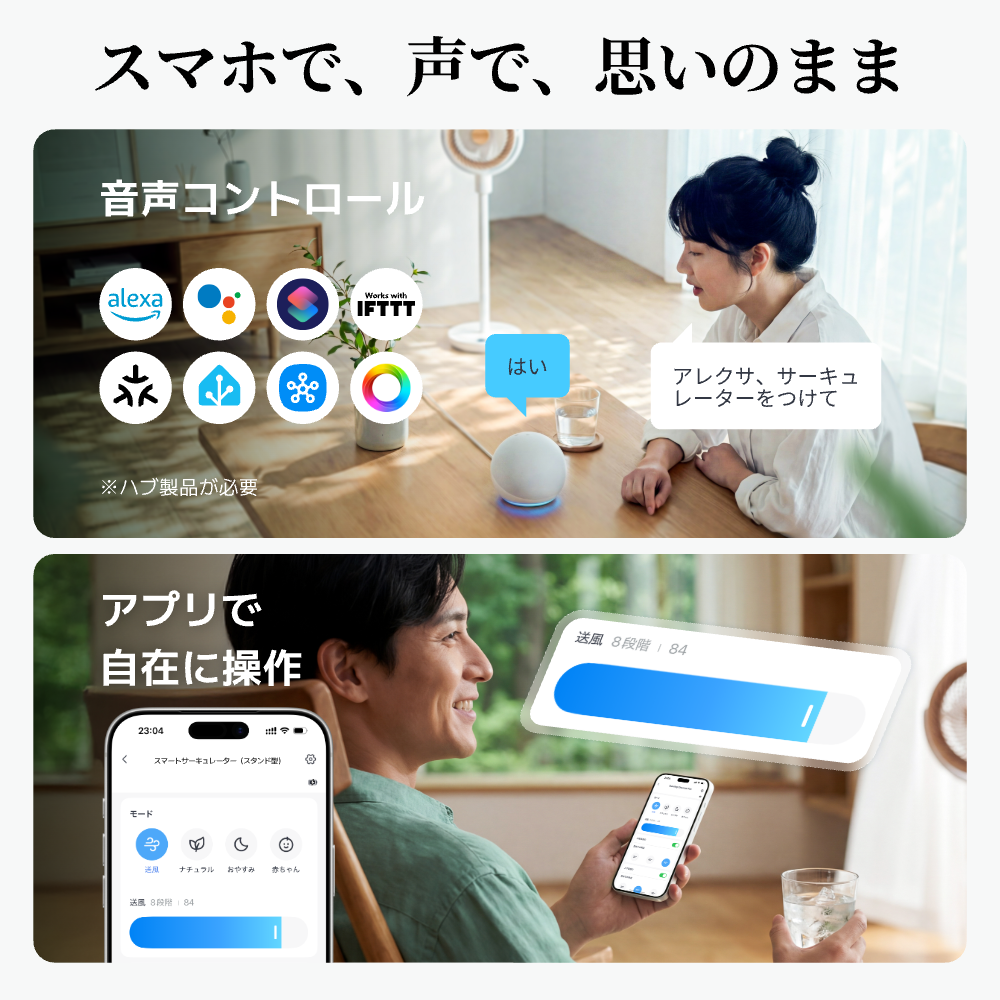 SwitchBot スマートサーキュレーター スタンド型 静音 コードレス 扇風機 ~30畳 DCモーター 3D首振り 充電電池 高さ調節 無段階風量Alexa リモコン付き 省エネ | SwitchBot | 06