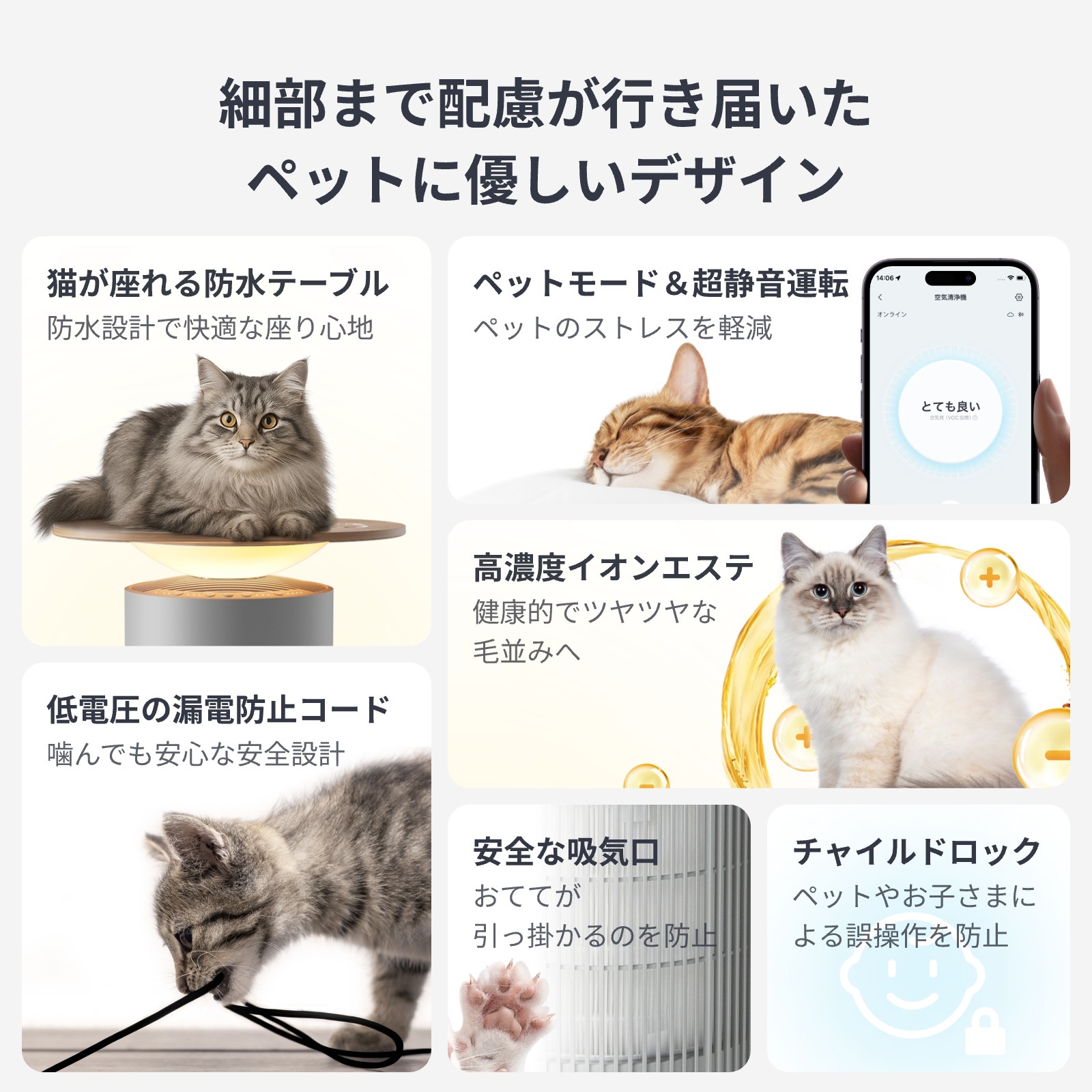 【限定バージョン】SwitchBot 空気清浄機Table JSF-Edition ワイヤレス充電 ムードライト付き 花粉ニオイ対策 25畳 静音HEPA Alexa Siriに対応 1年保証 | SwitchBot | 08