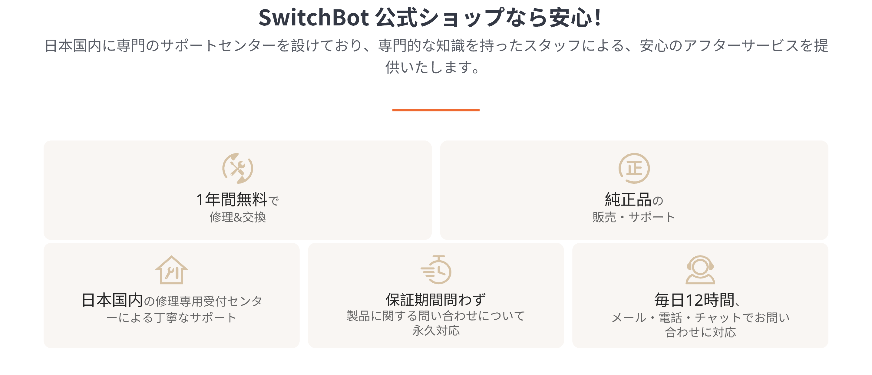 画像説明