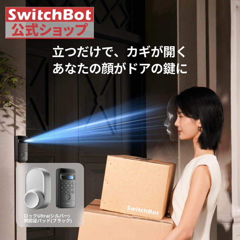 SwitchBot ޡȥåUltra(俧) ǧڥѥå() ǧ åܥå žֹ  ޡȥ ޥۤ ̷IC  1ǯݾ