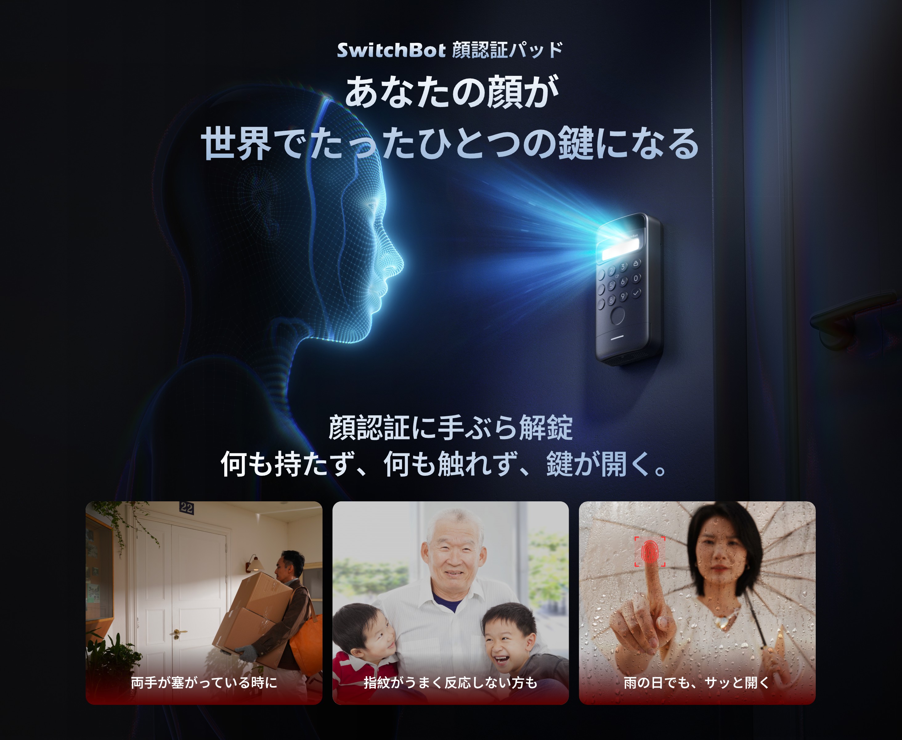 画像説明