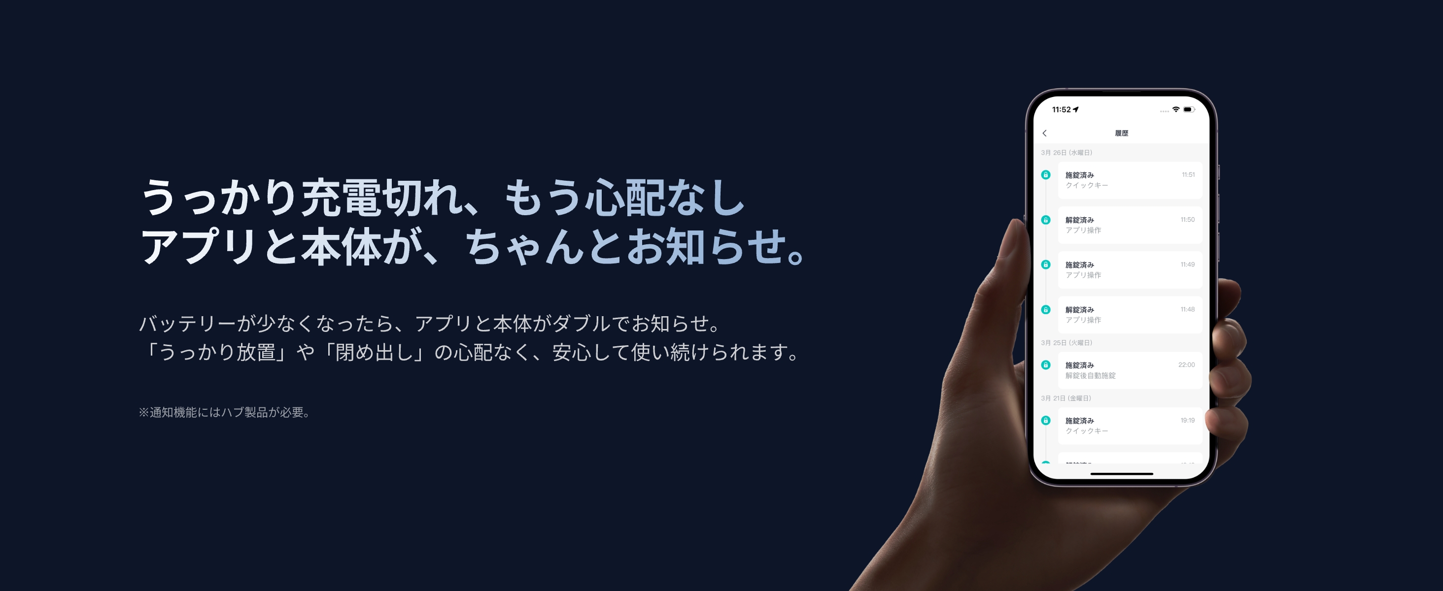 画像説明