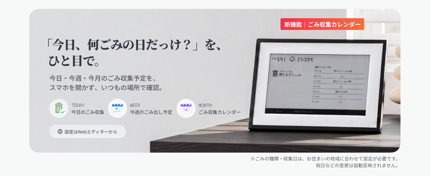 画像説明