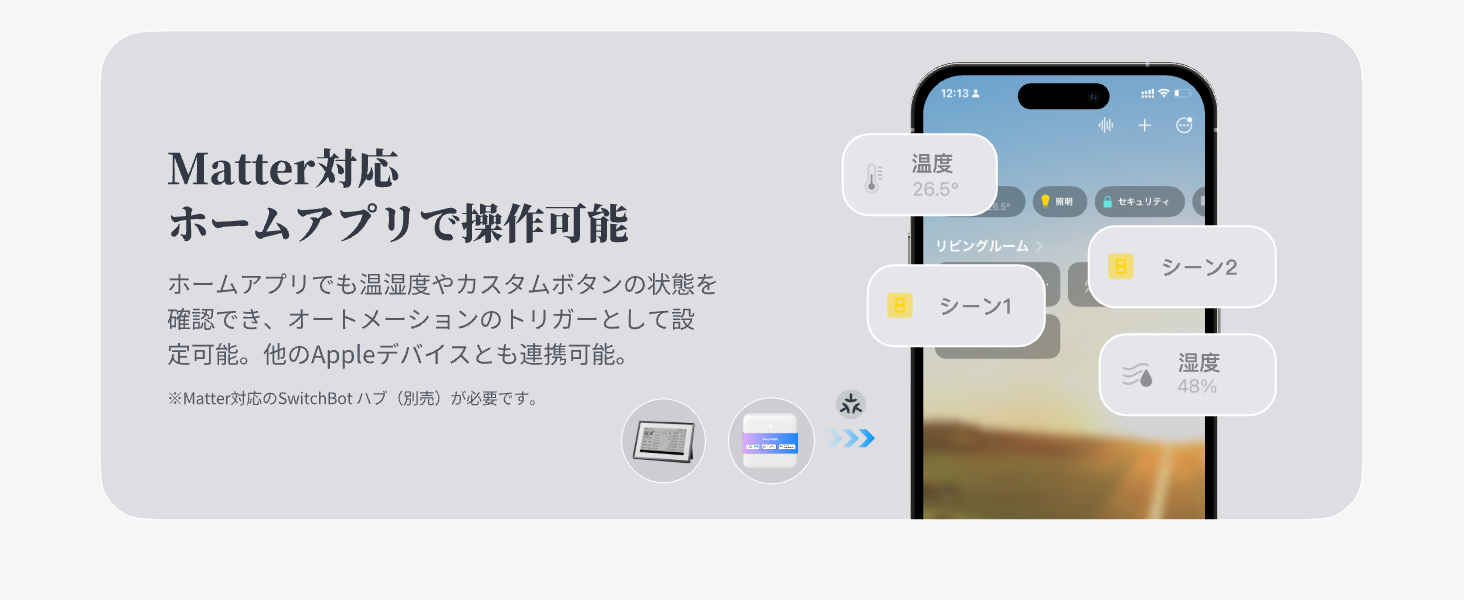 画像説明