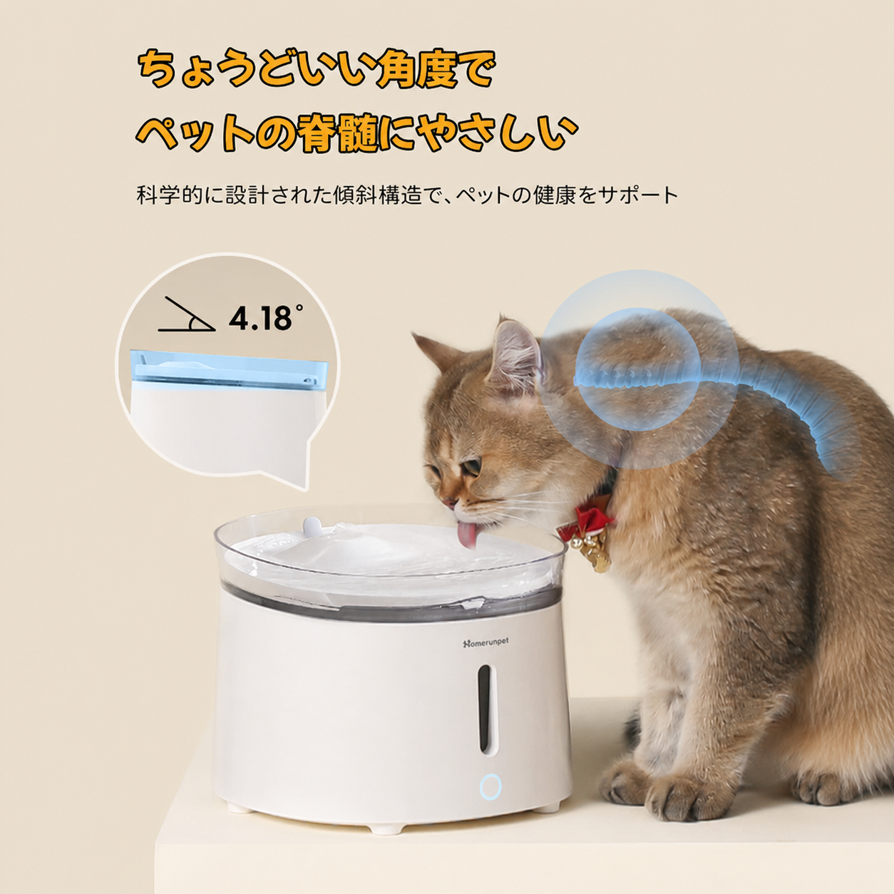 homerunPET ペット用コードレスウォーターファウンテン ワイヤレスポンプ搭載 静音設計 連続給水 お手入れ簡単WF20 | Homerunpet | 02
