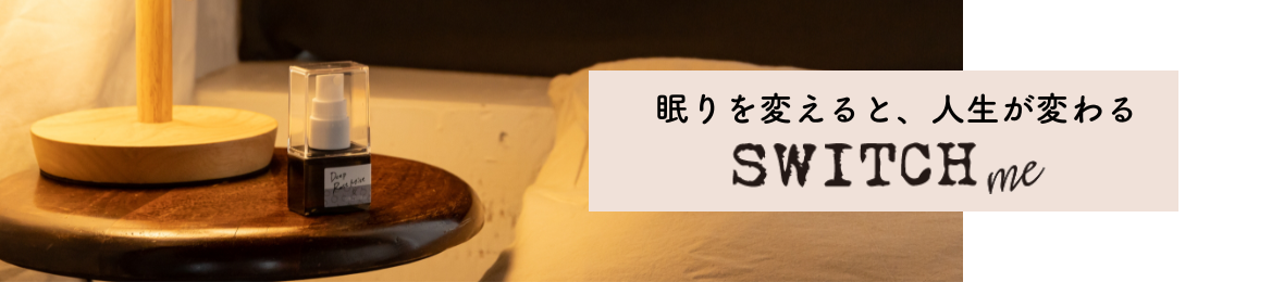 SWITCHme ヘッダー画像