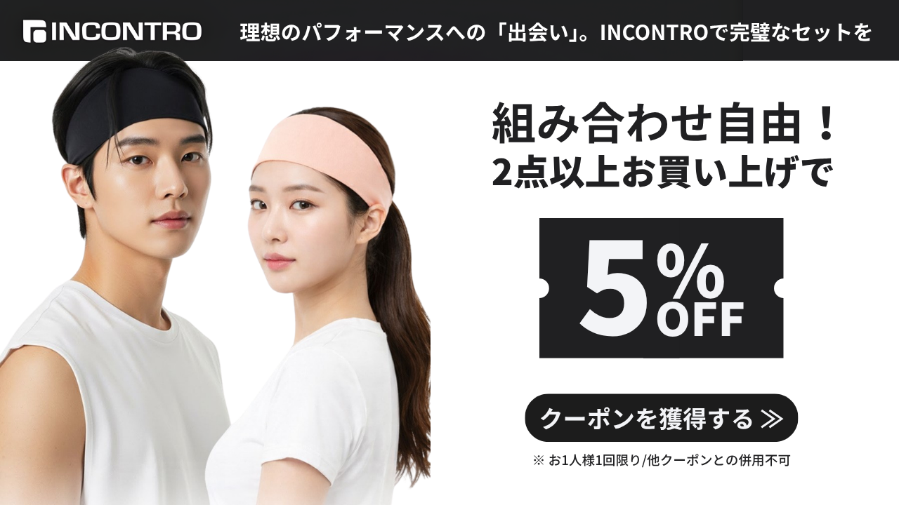 ゴルフ小物まとめ買い5%OFFクーポン