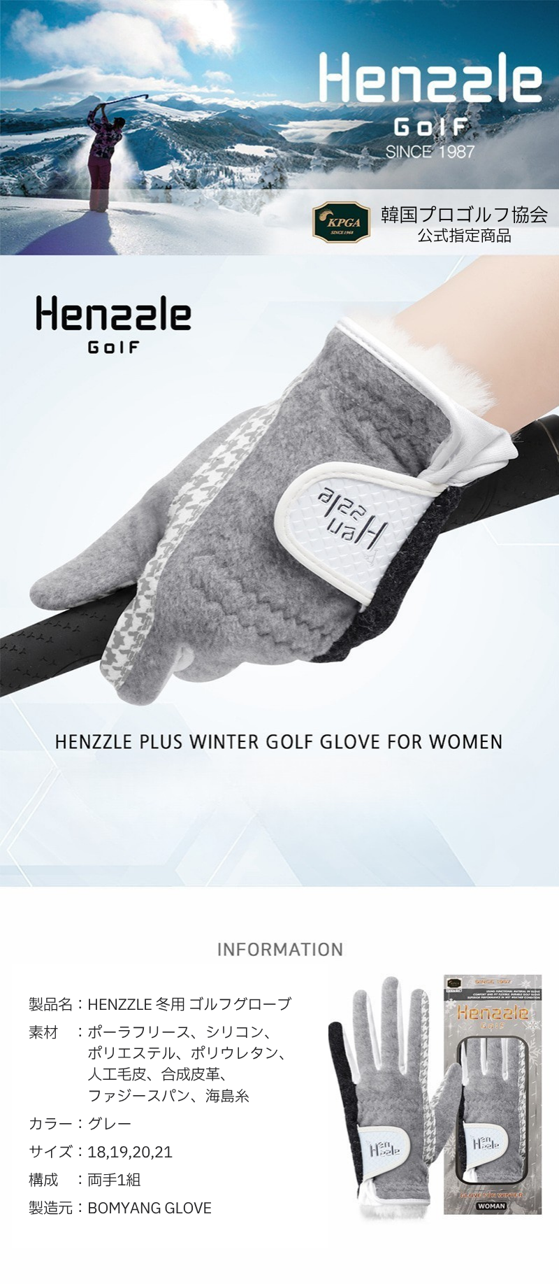 ゴルフグローブ 冬用 メンズ 両手 防寒 滑らない グリップ