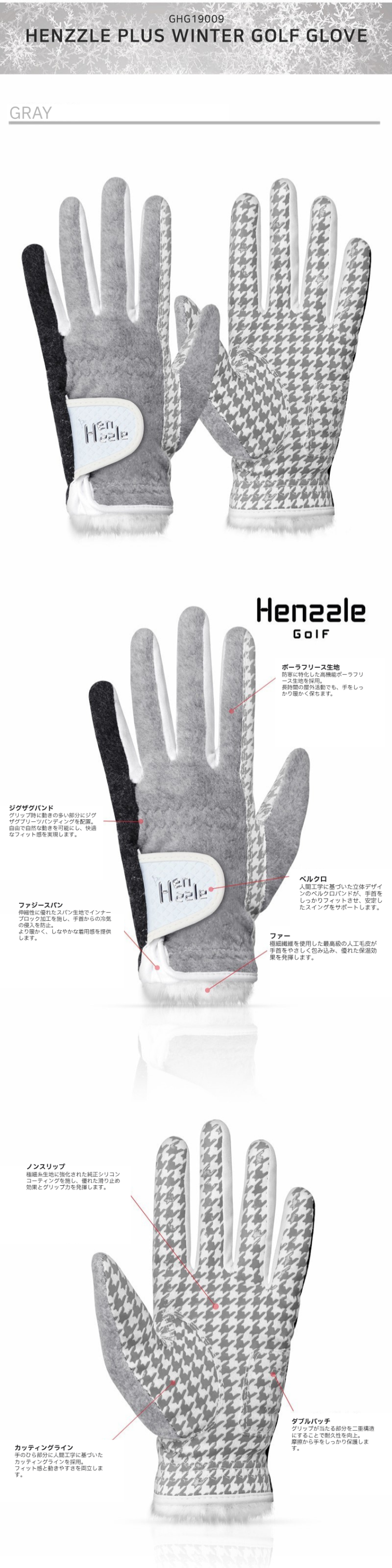 メンズゴルフグローブ 両手対応 ポーラフリース生地 保温性