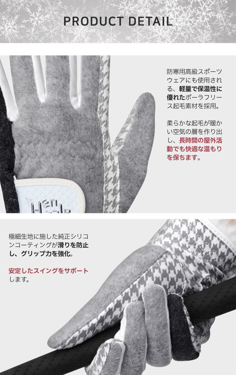 防寒グローブ シリコンコーティング 滑らないグリップ 丈夫