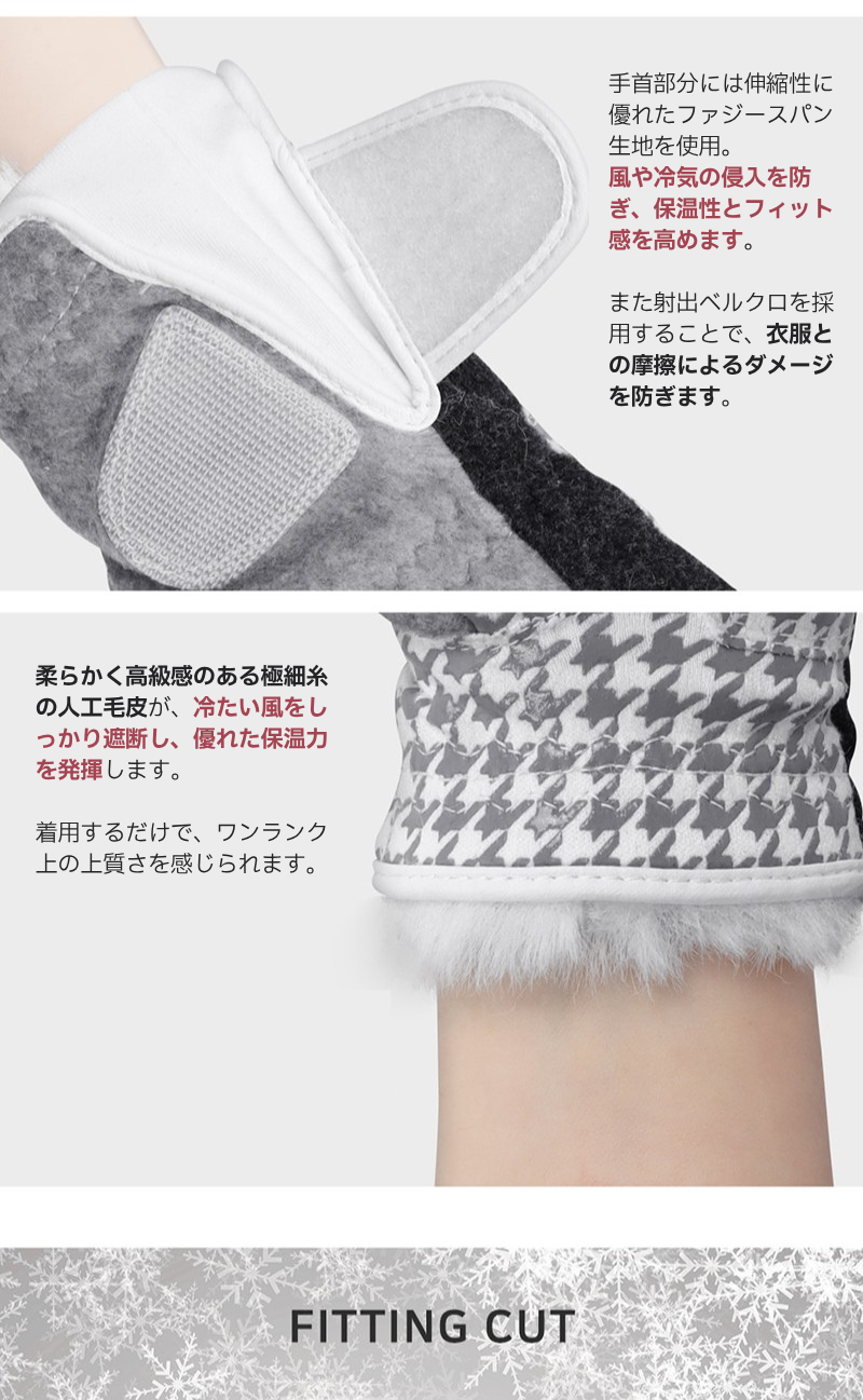 冬用ゴルフグローブ ファー付き手首 ベルクロバンド 快適フィット