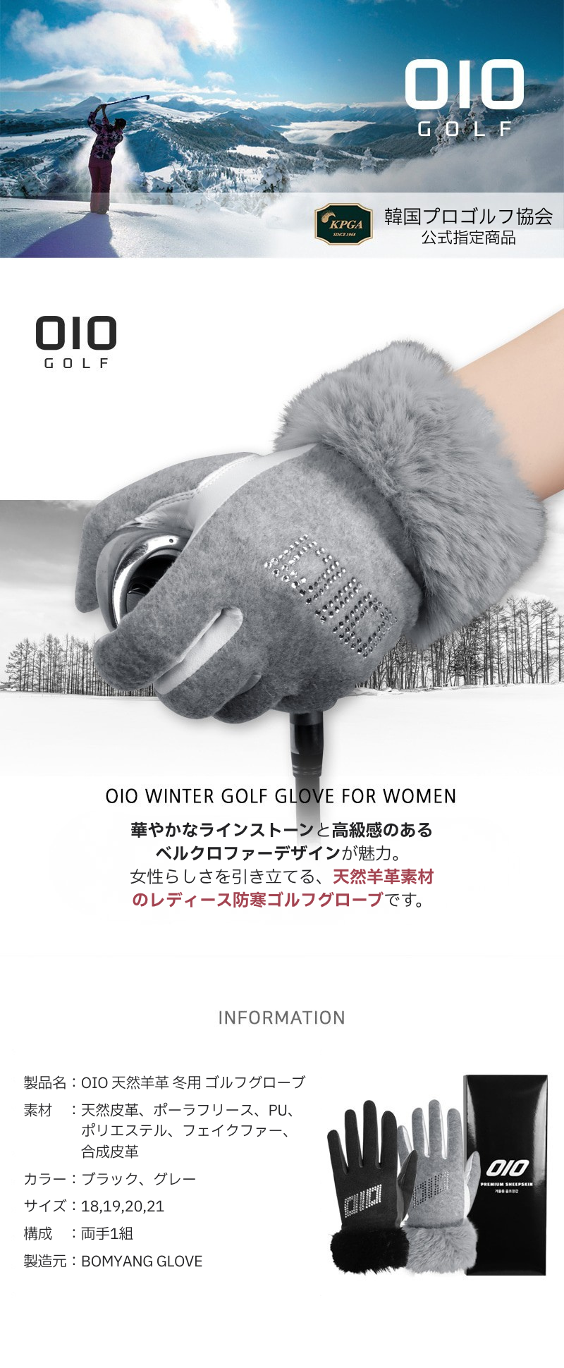 ゴルフグローブ 冬用 レディース 羊革 手袋 滑らない グリップ