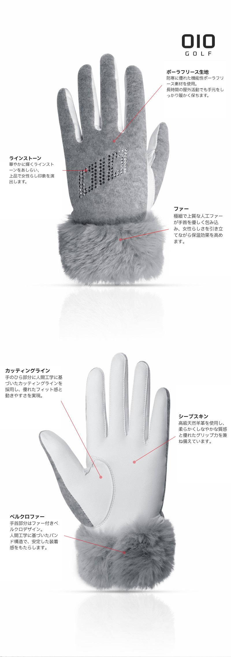 レディースゴルフグローブ 羊革 滑らないグリップ ラインストーン装飾