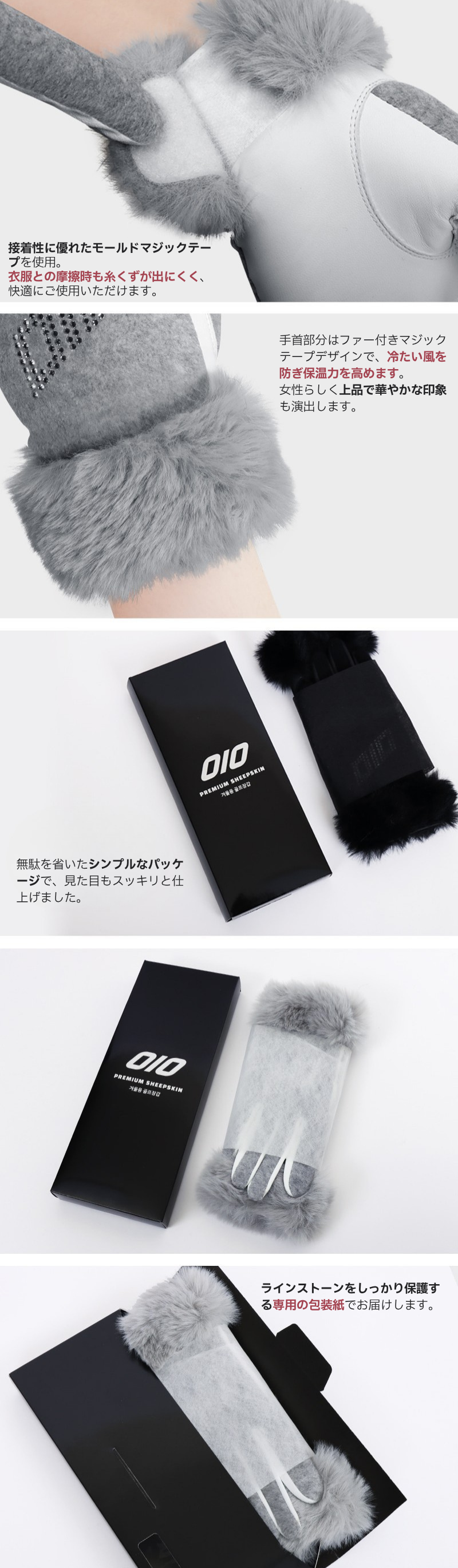 高級感レディースゴルフグローブ 天然羊革 滑らないグリップ